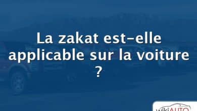 La zakat est-elle applicable sur la voiture ?